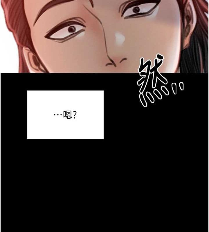 [Manhwa] The strongest servant Plot, mature woman wife#[222P]-173