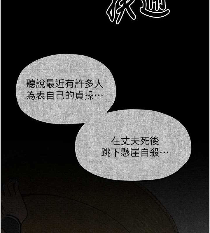 [Manhwa] The strongest servant Plot, mature woman wife#[222P]-176