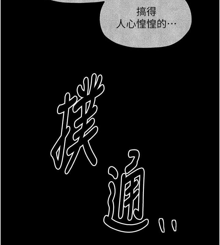 [Manhwa] The strongest servant Plot, mature woman wife#[222P]-179