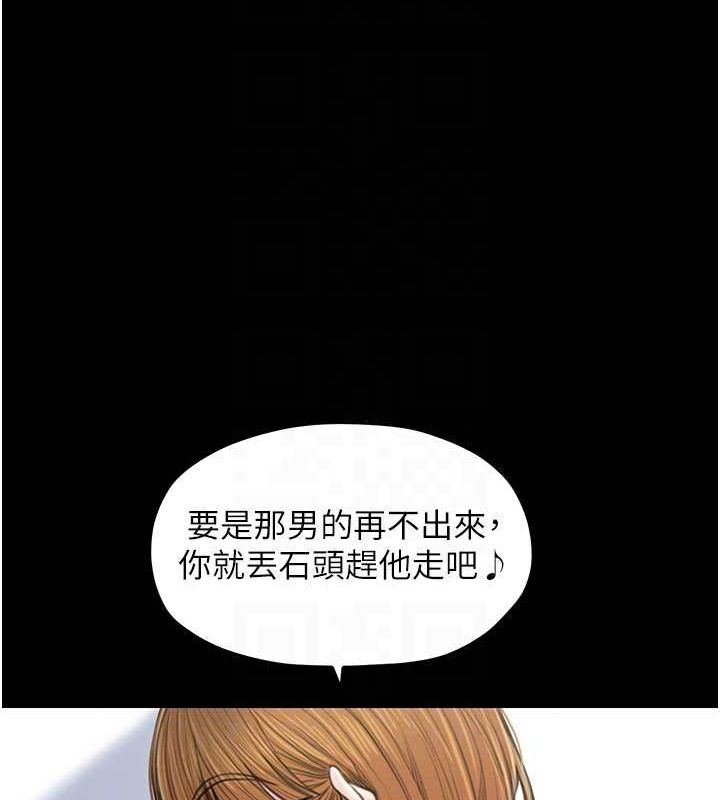 [Manhwa] The strongest servant Plot, mature woman wife#[222P]-18