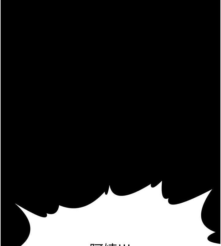 [Manhwa] The strongest servant Plot, mature woman wife#[222P]-187