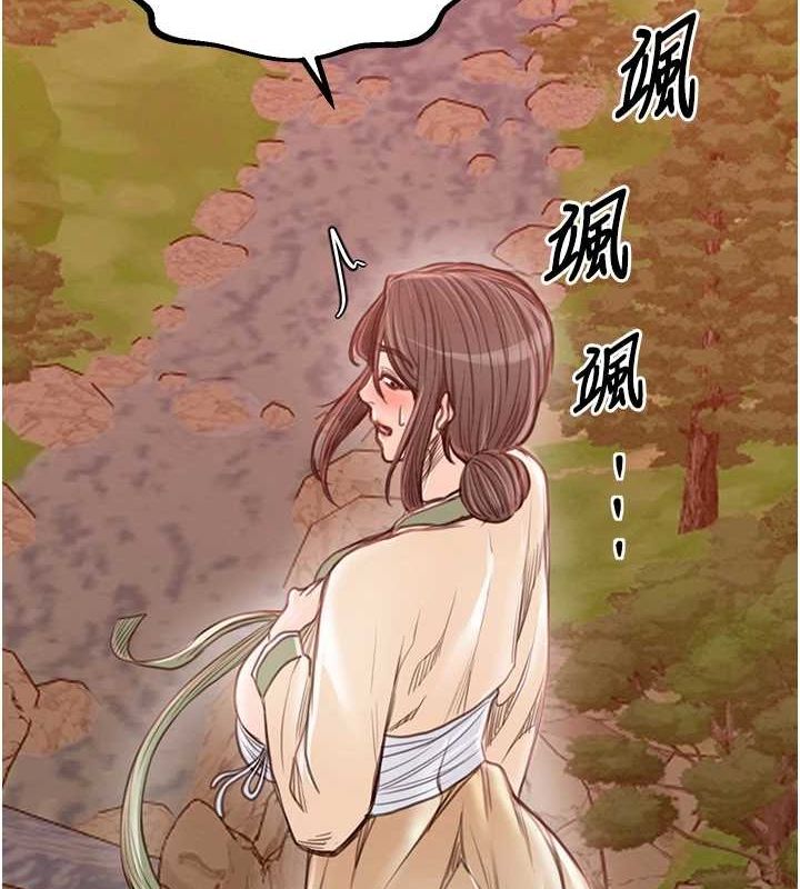 [Manhwa] The strongest servant Plot, mature woman wife#[222P]-189
