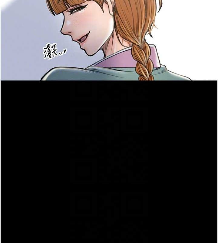 [Manhwa] The strongest servant Plot, mature woman wife#[222P]-19