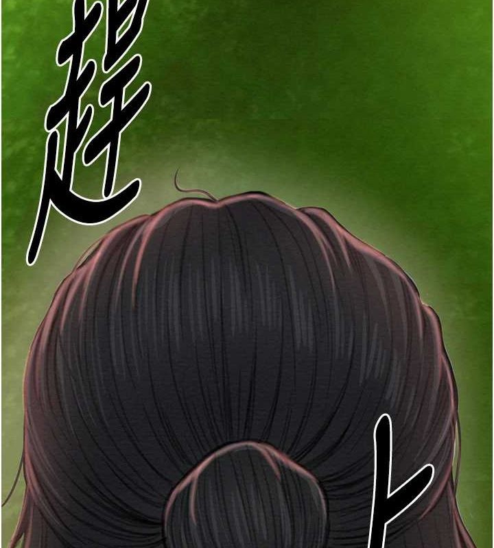 [Manhwa] The strongest servant Plot, mature woman wife#[222P]-191