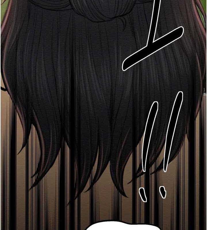 [Manhwa] The strongest servant Plot, mature woman wife#[222P]-192