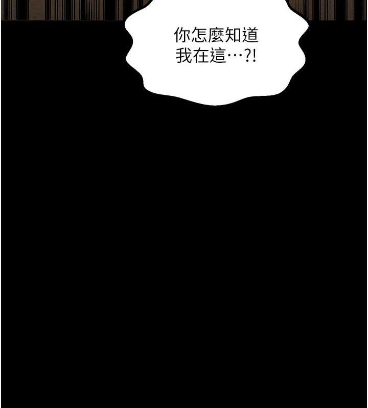 [Manhwa] The strongest servant Plot, mature woman wife#[222P]-193