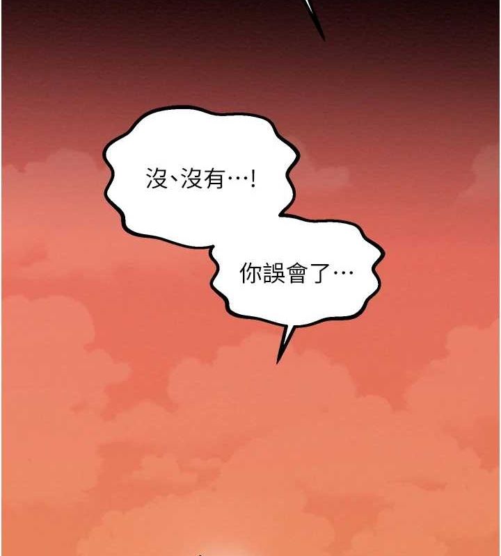 [Manhwa] The strongest servant Plot, mature woman wife#[222P]-195