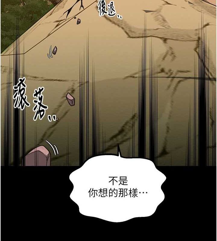 [Manhwa] The strongest servant Plot, mature woman wife#[222P]-197