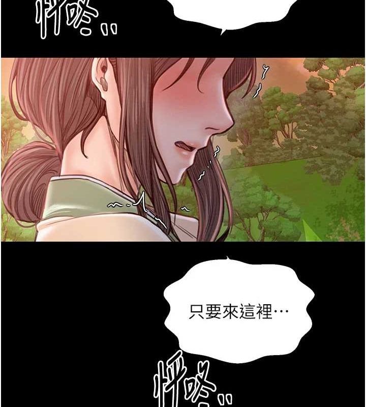 [Manhwa] The strongest servant Plot, mature woman wife#[222P]-199