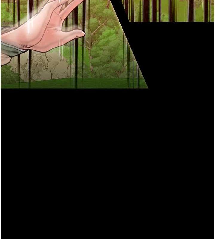[Manhwa] The strongest servant Plot, mature woman wife#[222P]-209
