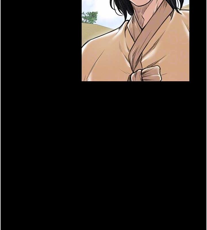 [Manhwa] The strongest servant Plot, mature woman wife#[222P]-21