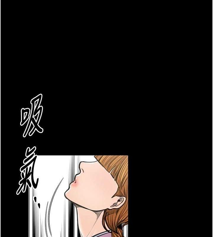 [Manhwa] The strongest servant Plot, mature woman wife#[222P]-22