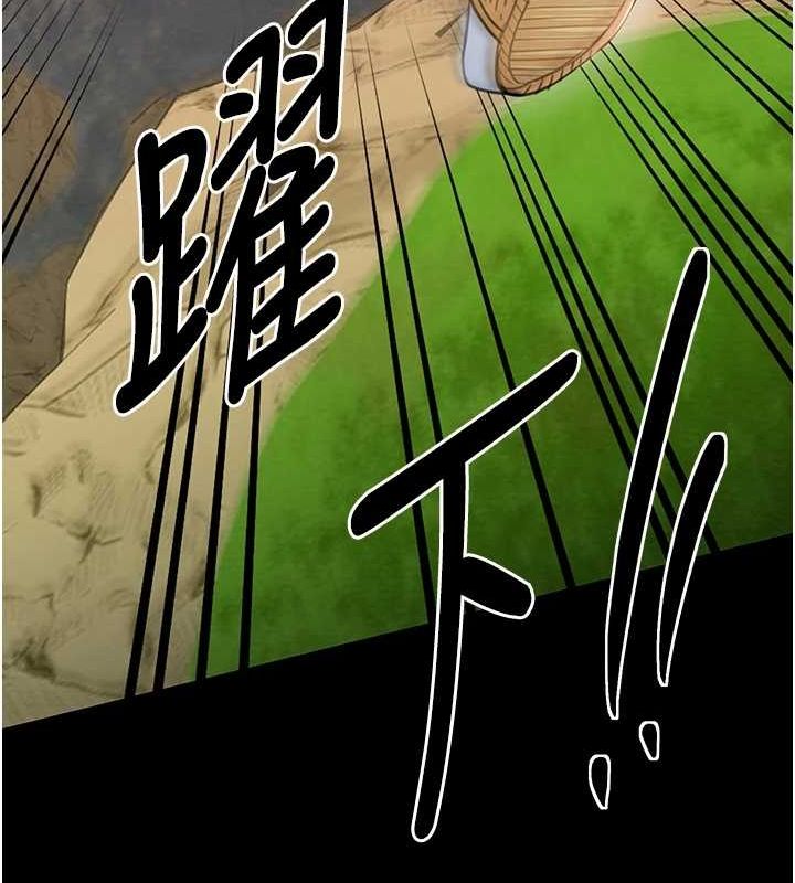 [Manhwa] The strongest servant Plot, mature woman wife#[222P]-220