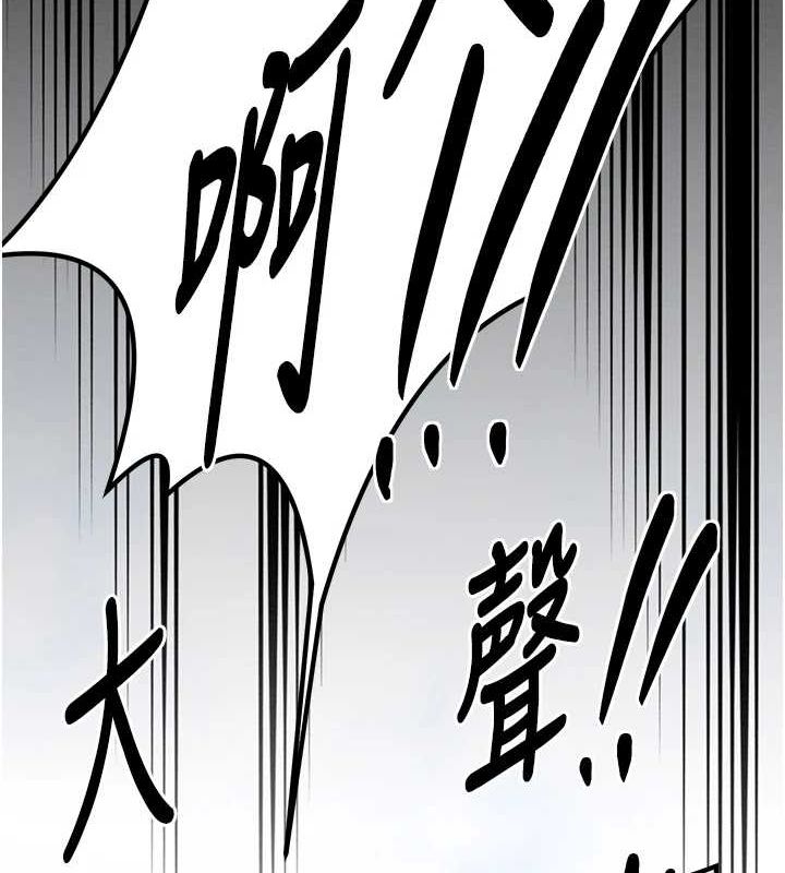 [Manhwa] The strongest servant Plot, mature woman wife#[222P]-24