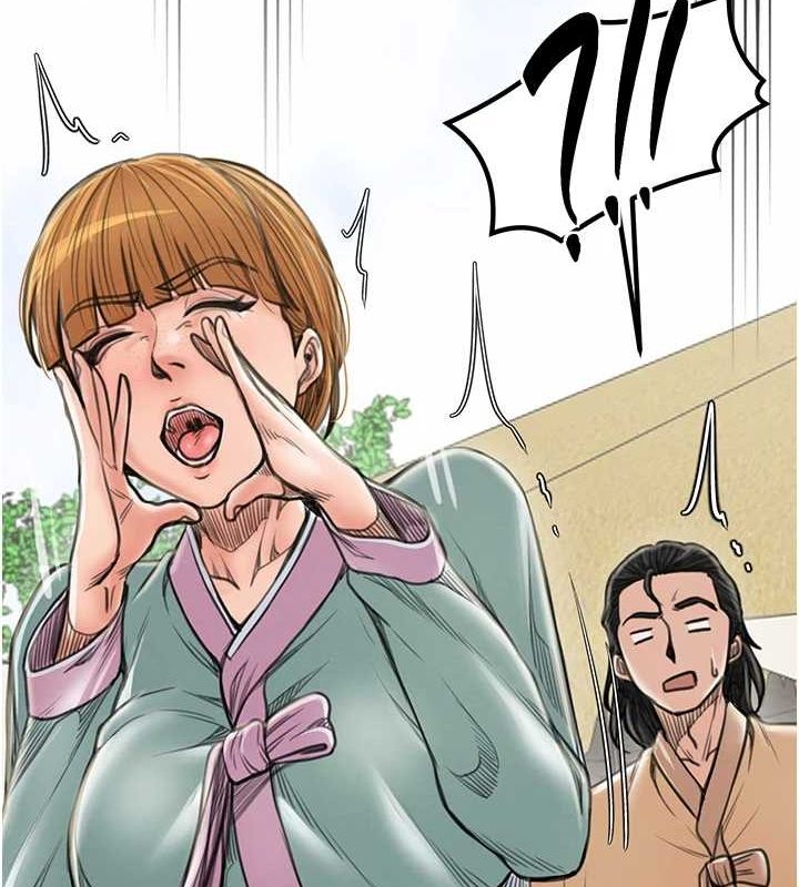 [Manhwa] The strongest servant Plot, mature woman wife#[222P]-25