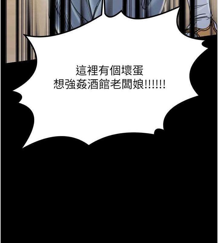 [Manhwa] The strongest servant Plot, mature woman wife#[222P]-27