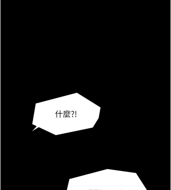 [Manhwa] The strongest servant Plot, mature woman wife#[222P]-28