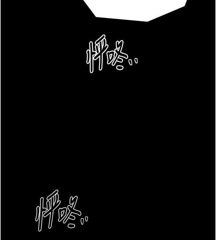[Manhwa] The strongest servant Plot, mature woman wife#[222P]-3