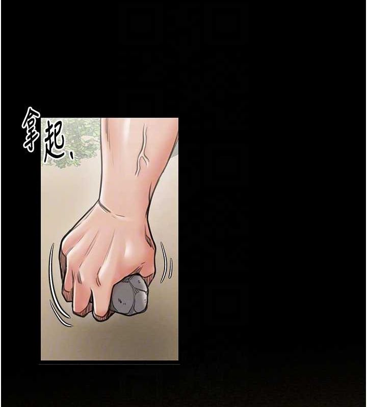 [Manhwa] The strongest servant Plot, mature woman wife#[222P]-31