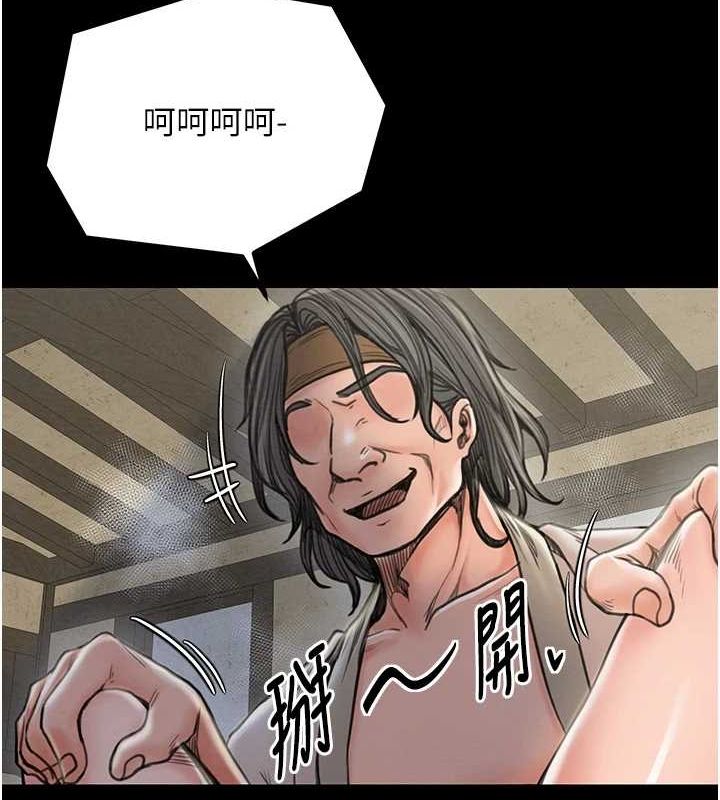 [Manhwa] The strongest servant Plot, mature woman wife#[222P]-38