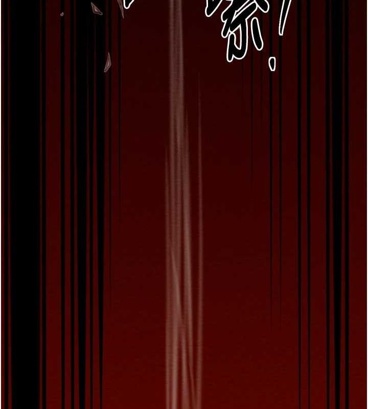 [Manhwa] The strongest servant Plot, mature woman wife#[222P]-41
