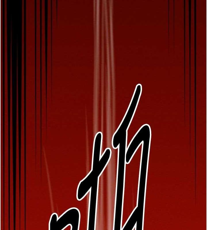 [Manhwa] The strongest servant Plot, mature woman wife#[222P]-42