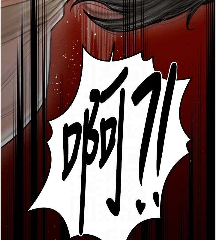 [Manhwa] The strongest servant Plot, mature woman wife#[222P]-45