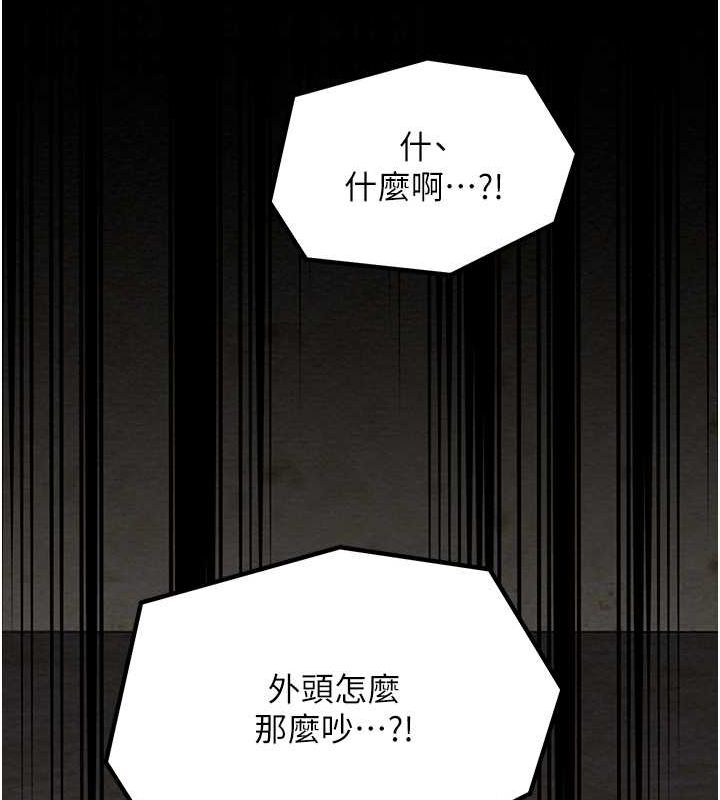 [Manhwa] The strongest servant Plot, mature woman wife#[222P]-48