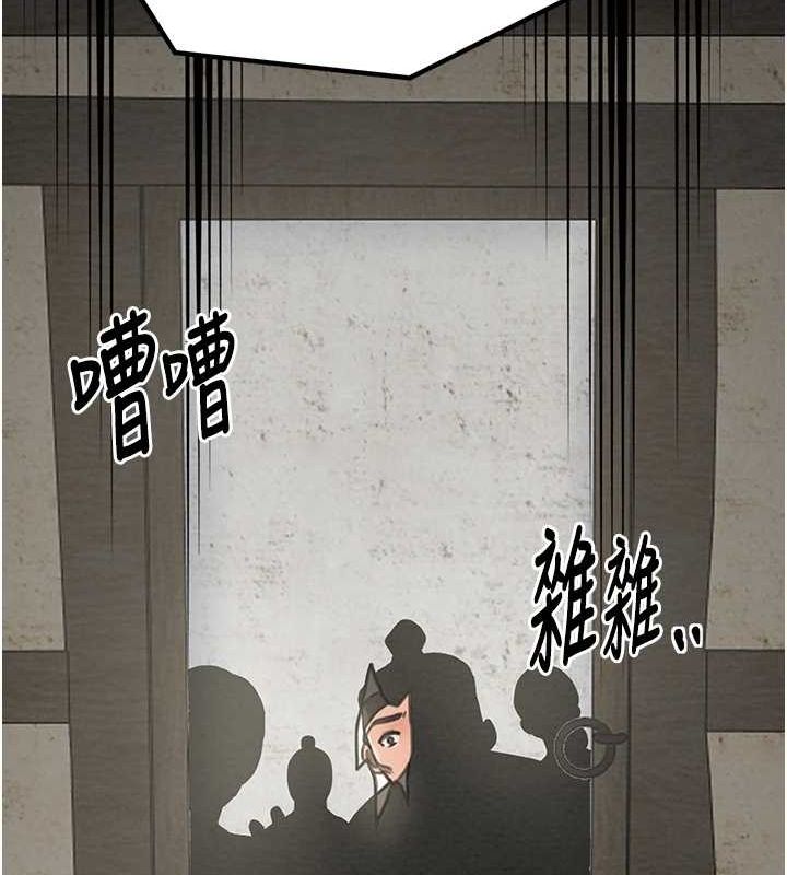 [Manhwa] The strongest servant Plot, mature woman wife#[222P]-49