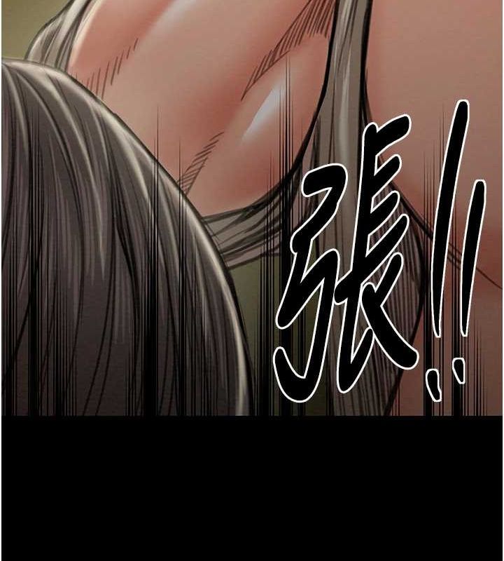 [Manhwa] The strongest servant Plot, mature woman wife#[222P]-52
