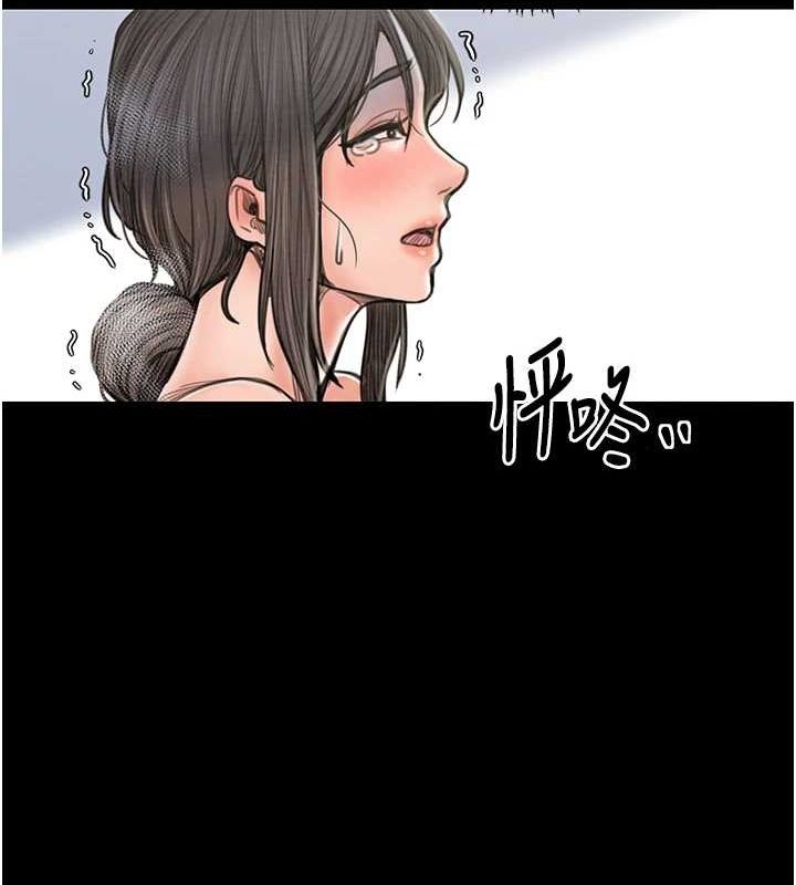 [Manhwa] The strongest servant Plot, mature woman wife#[222P]-54