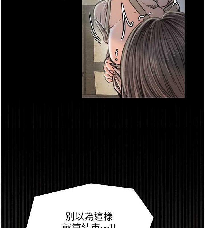 [Manhwa] The strongest servant Plot, mature woman wife#[222P]-56