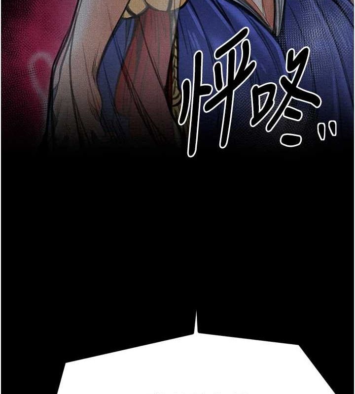 [Manhwa] The strongest servant Plot, mature woman wife#[222P]-6
