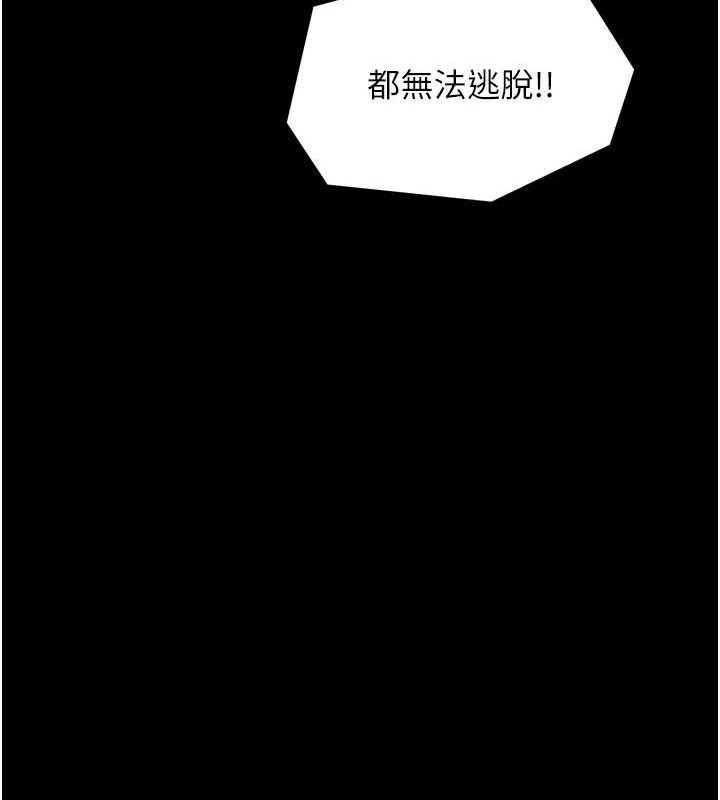 [Manhwa] The strongest servant Plot, mature woman wife#[222P]-62
