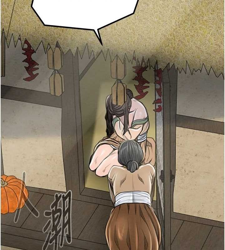 [Manhwa] The strongest servant Plot, mature woman wife#[222P]-65
