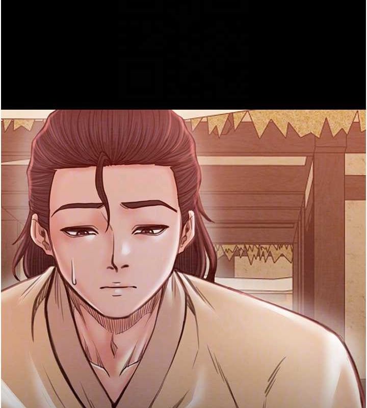 [Manhwa] The strongest servant Plot, mature woman wife#[222P]-77