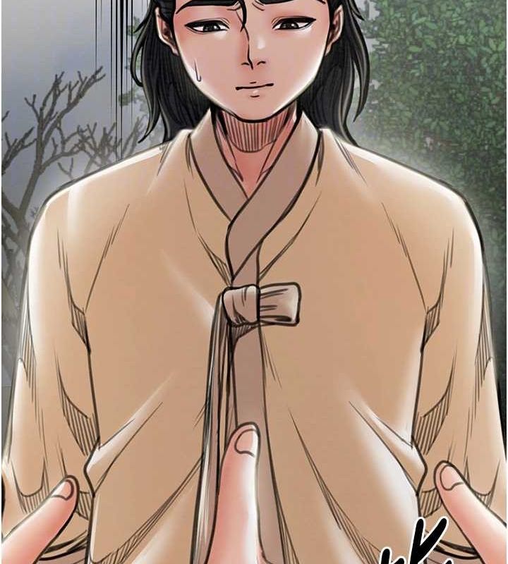 [Manhwa] The strongest servant Plot, mature woman wife#[222P]-80