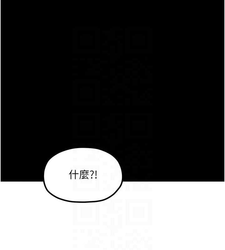 [Manhwa] The strongest servant Plot, mature woman wife#[222P]-84