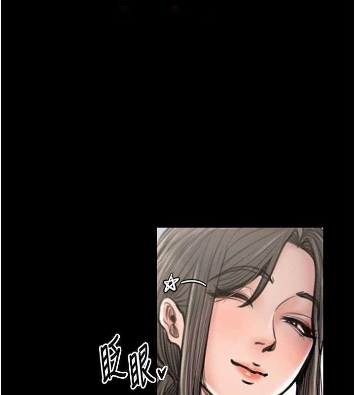 [Manhwa] The strongest servant Plot, mature woman wife#[222P]-88