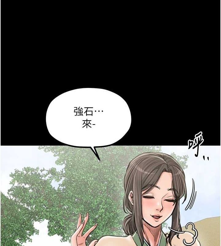 [Manhwa] The strongest servant Plot, mature woman wife#[222P]-90