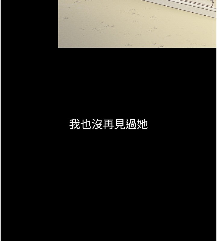 [韩国漫画] 最强家丁 剧情,熟女人妻#[176P]-146