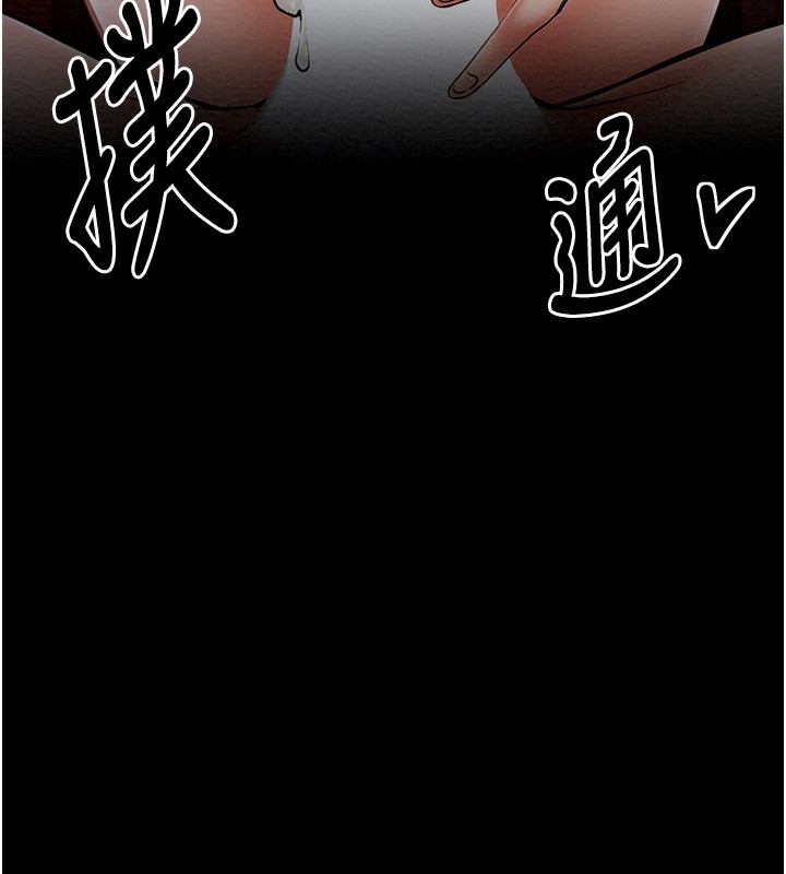 [韩国漫画] 最强家丁 剧情,熟女人妻#[176P]-38