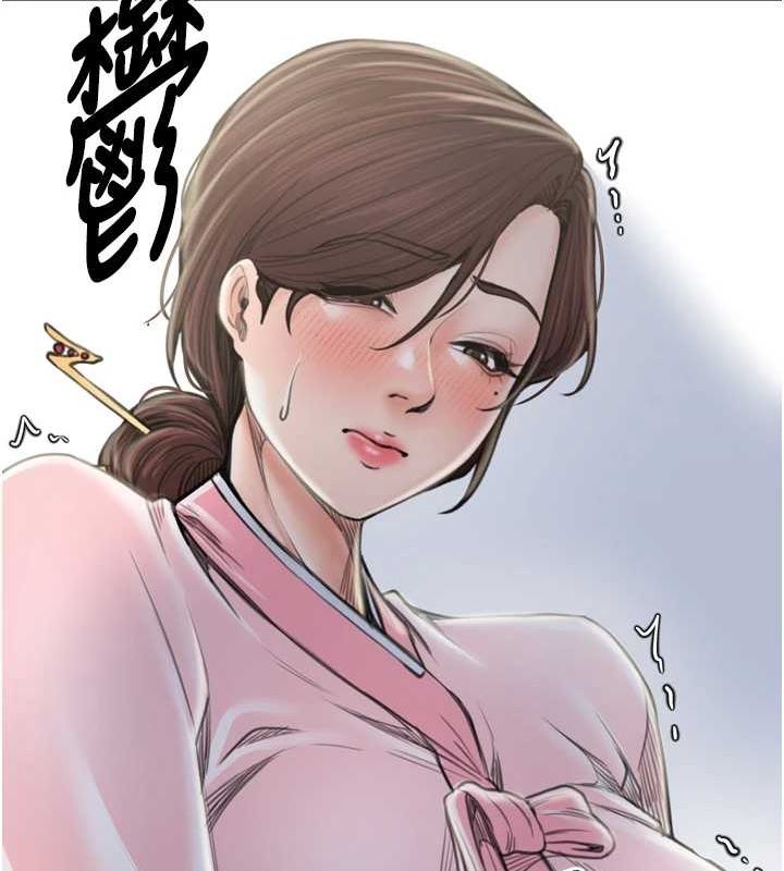 [韩国漫画] 最强家丁 剧情,熟女人妻#[241P]-164