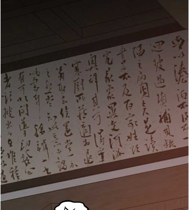 [韩国漫画] 最强家丁 剧情,熟女人妻#[241P]-169