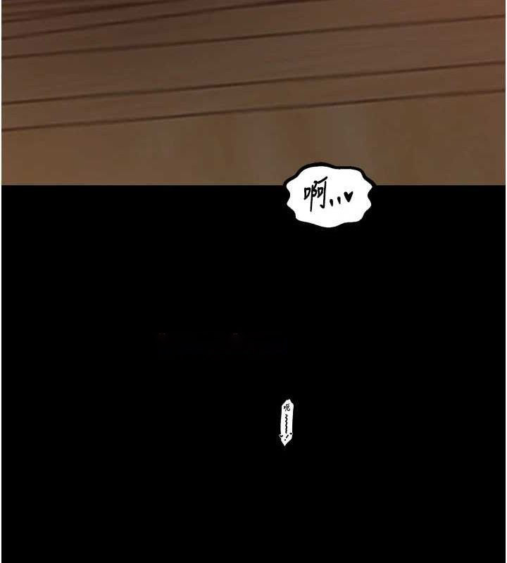 [韩国漫画] 最强家丁 剧情,熟女人妻#[241P]-172