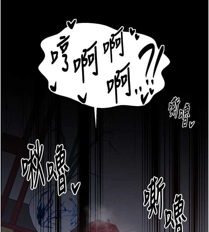 [韩国漫画] 最强家丁 剧情,熟女人妻#[241P]-46