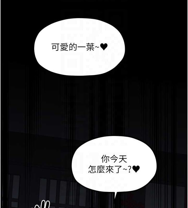 [韩国漫画] 最强家丁 剧情,熟女人妻#[241P]-58