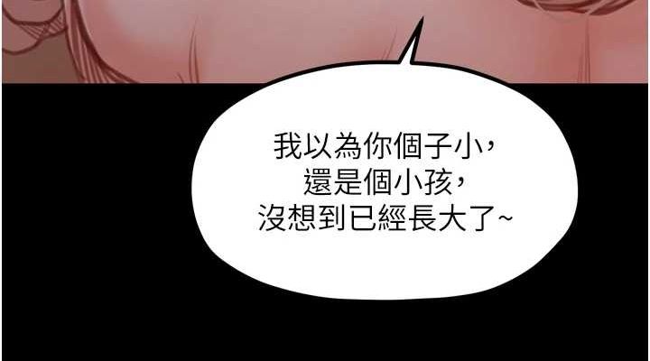 [韩国漫画] 最强家丁 剧情,熟女人妻#[241P]-71