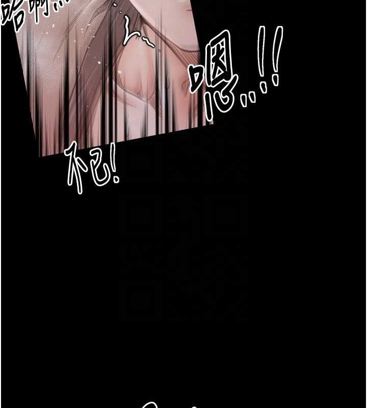 [韩国漫画] 最强家丁 剧情,熟女人妻#[241P]-87