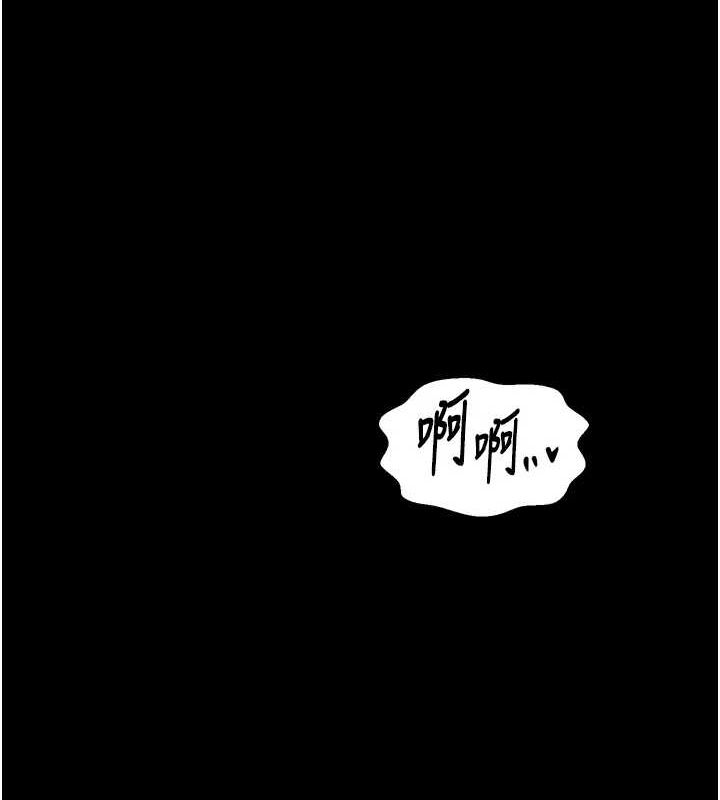 [韩国漫画] 最强家丁 剧情,熟女人妻#[241P]-93